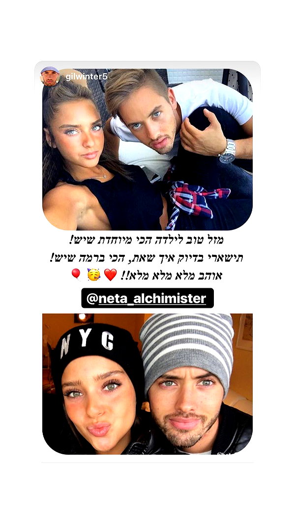 neta_alchimister instagram image archive image