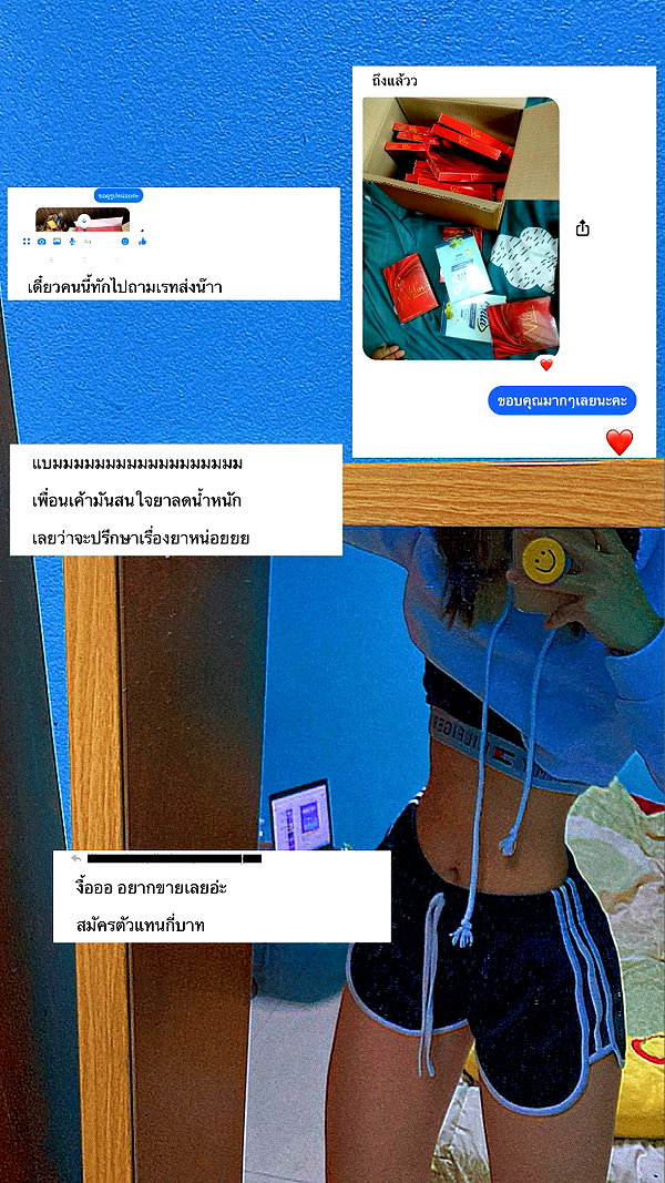 baipobam instagram image archive image