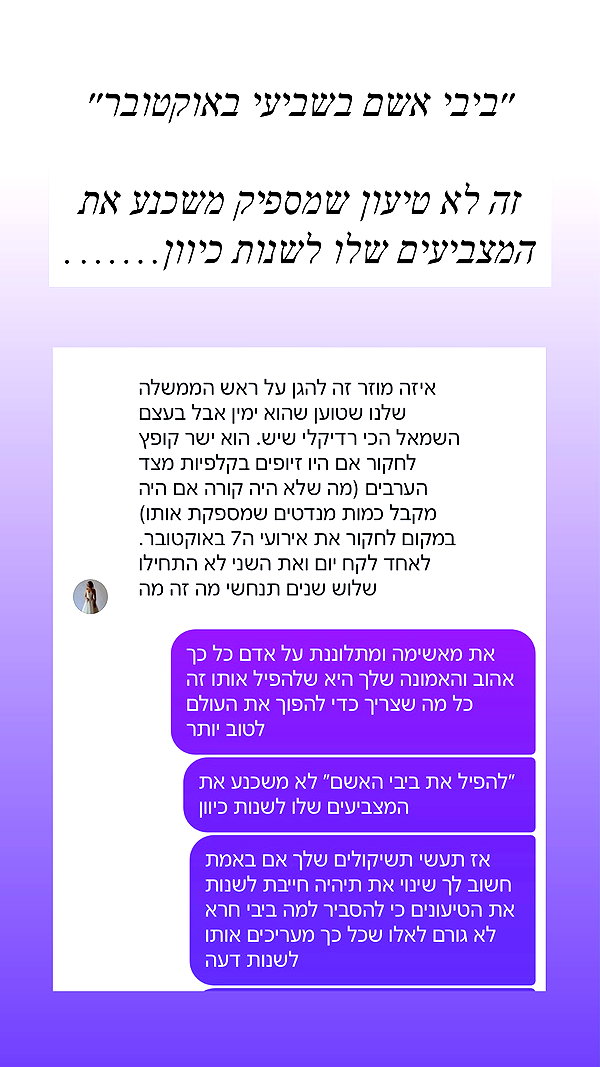 Archived image from @romi_henenson on Instagram