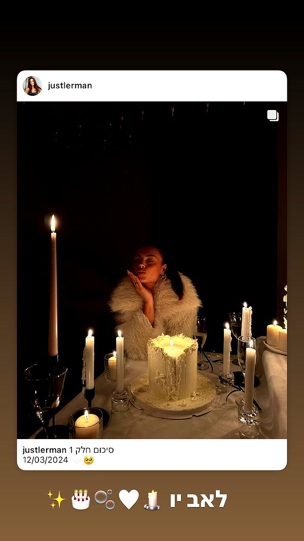 Archived image from @justlerman on Instagram