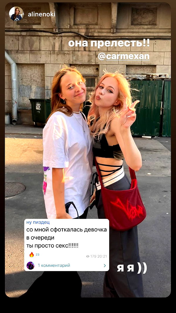 carmexan instagram image archive image