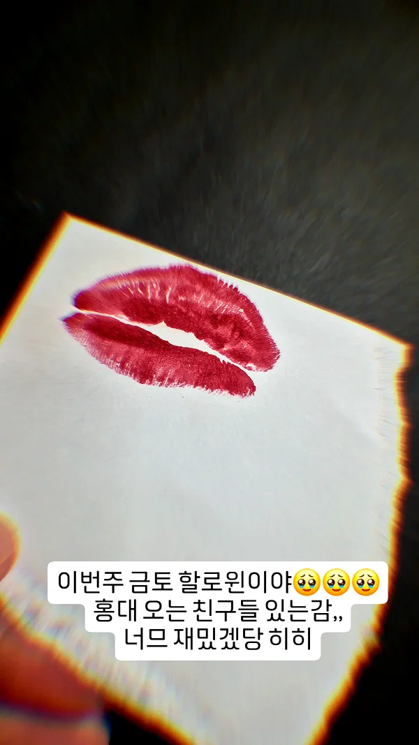Archived image from @bora__look on Instagram