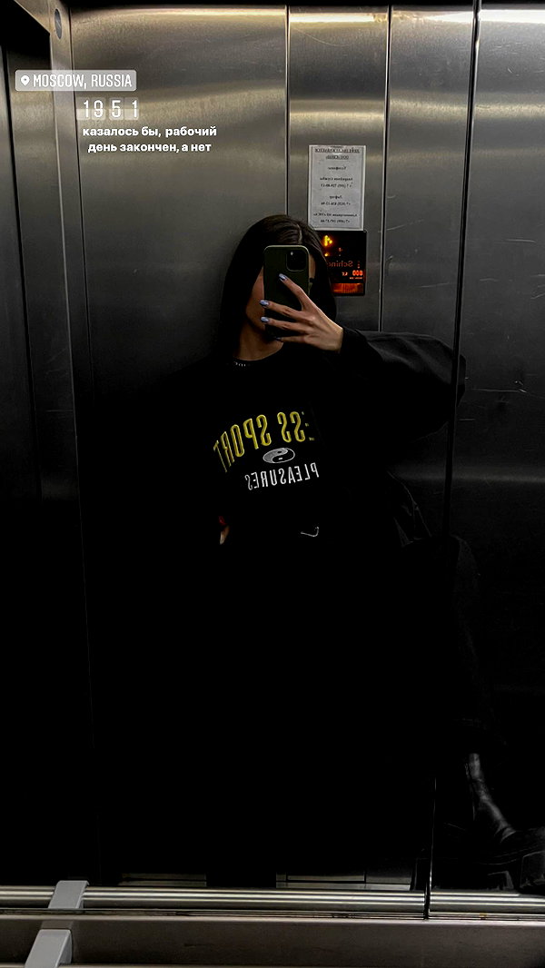 sabiyo instagram image archive image