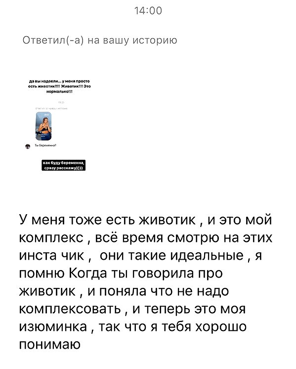 pokrov90 instagram image archive image
