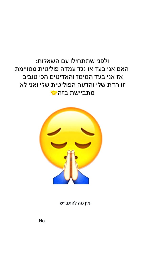 itsilanosh instagram image archive image