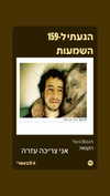 elohim_adirim Altpins Profile Picture