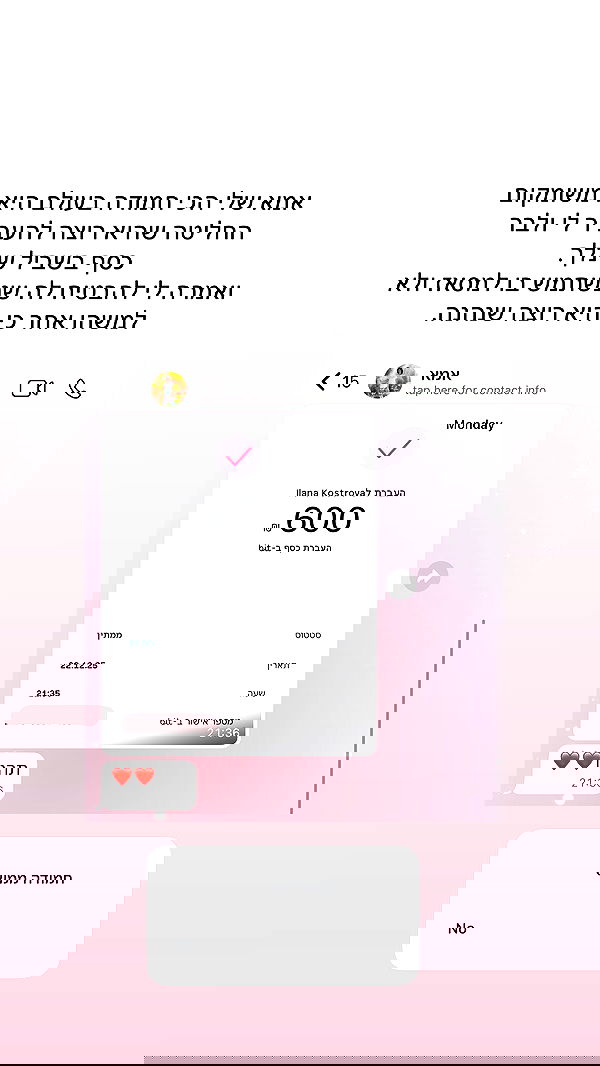 itsilanosh itsilanosh archive image