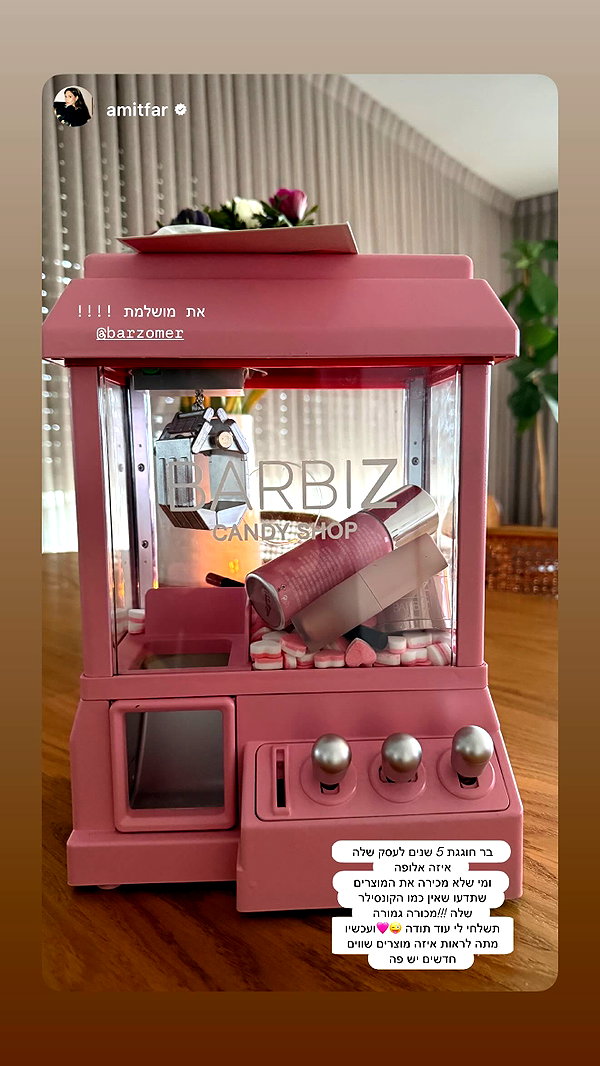 barzomer instagram image archive image
