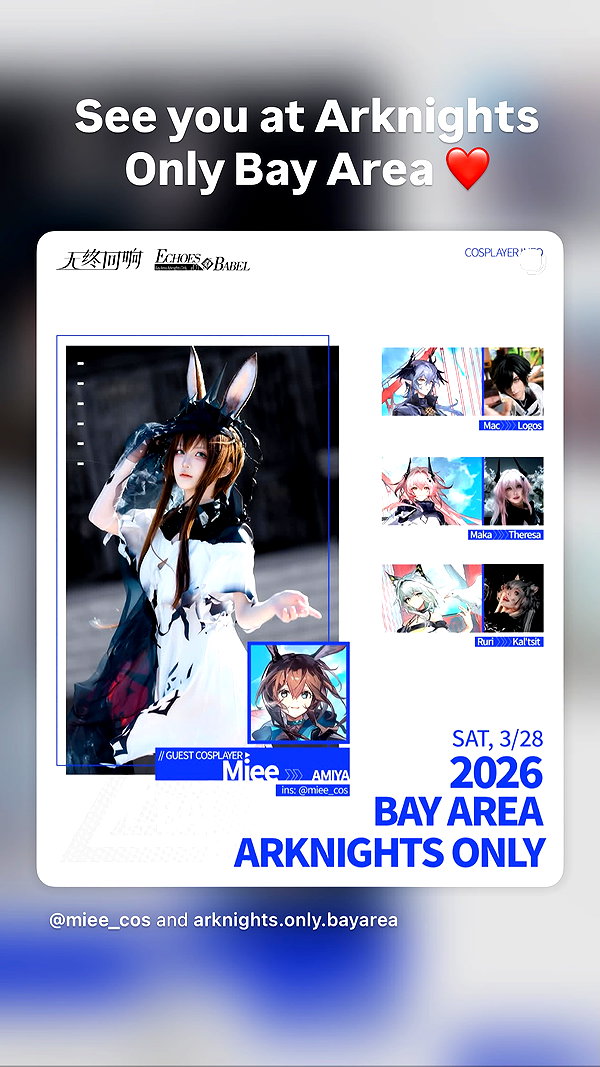 miee_cos archive image