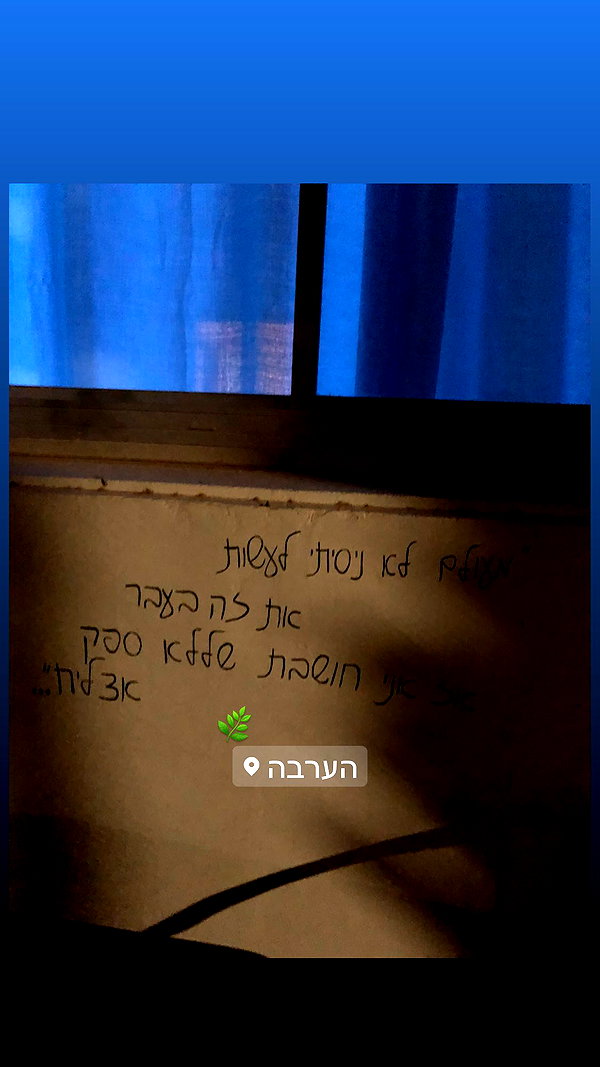 shaharo__._ instagram image archive image