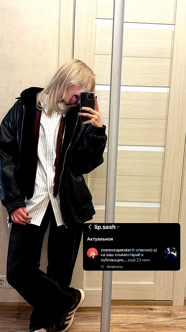 lip.sash instagram image archive image