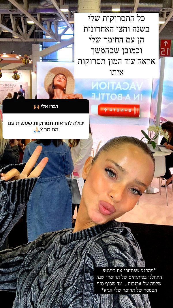 neta_alchimister instagram image archive image