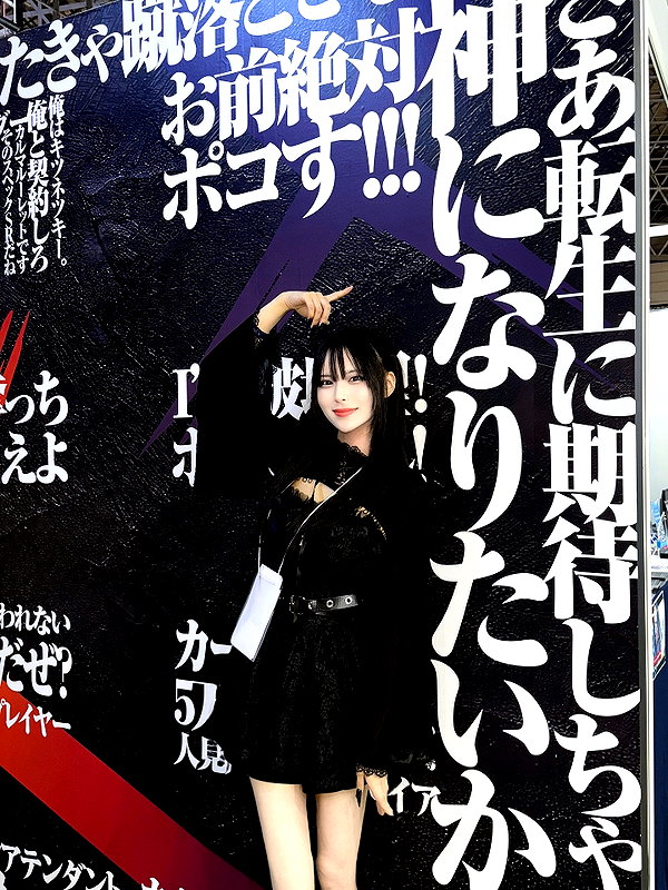 yamikumo_leisa instagram image archive image