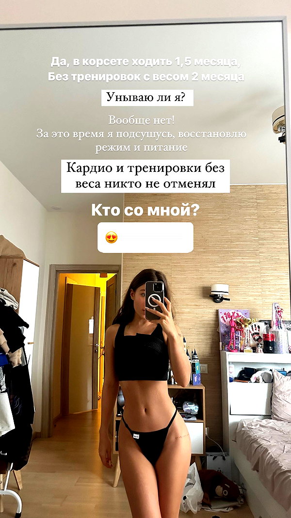 enikeeva_aliya instagram image archive image