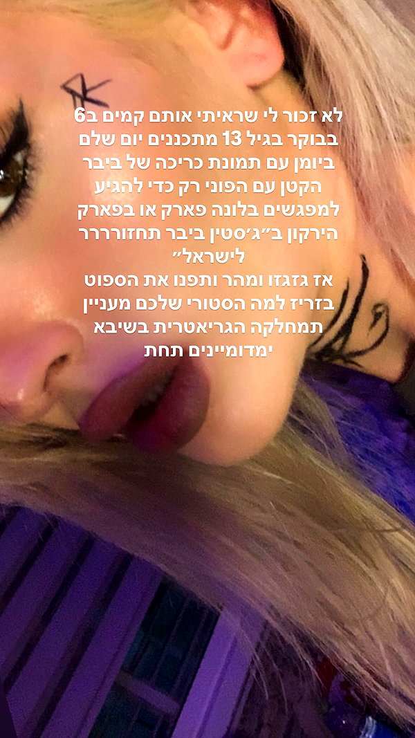 noyaislilith333 instagram image archive image