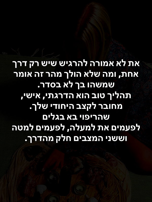 hilla.sela instagram image archive image