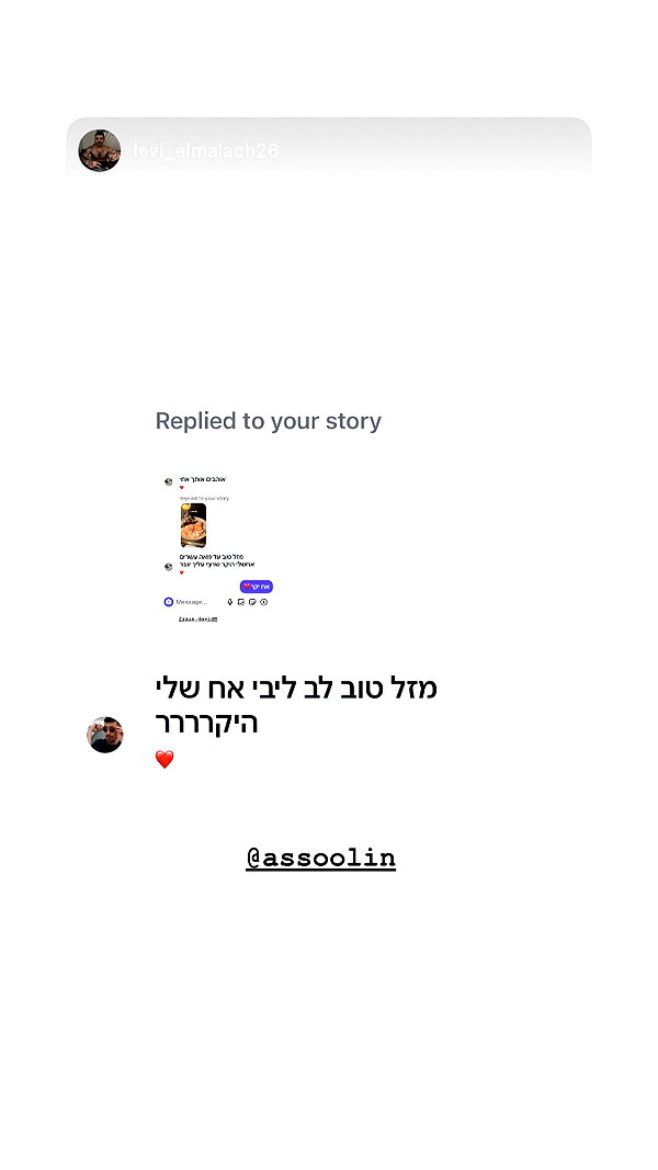 assoolin instagram image archive image