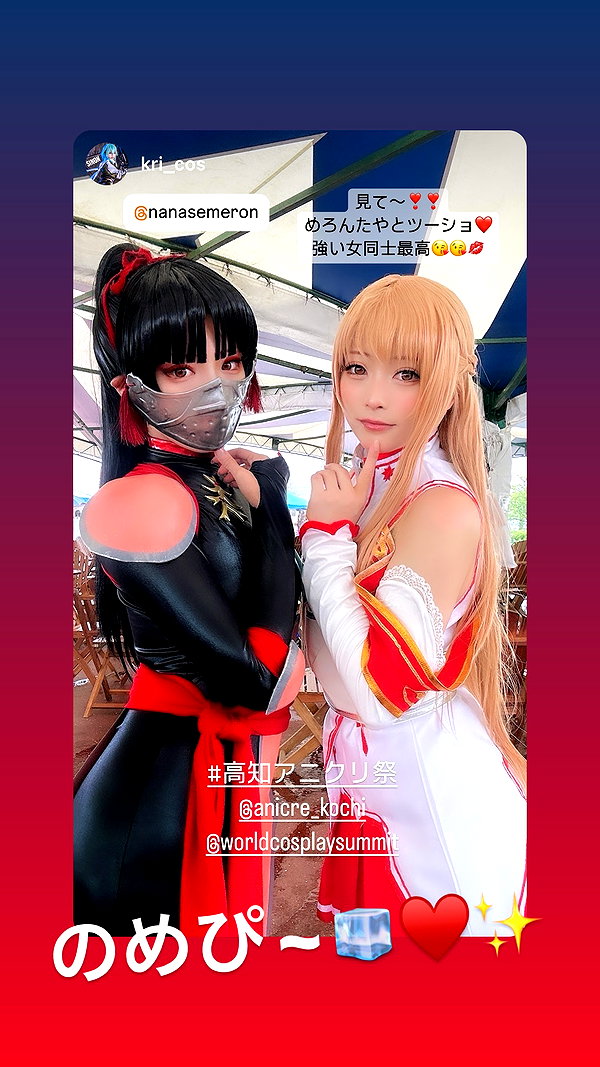 nanasemeron instagram image archive image