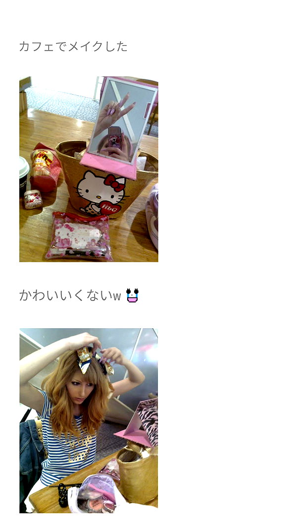 Archived image from @piyokoblog on Instagram