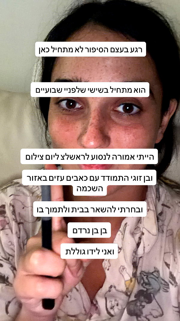 yuval_raz instagram image archive image
