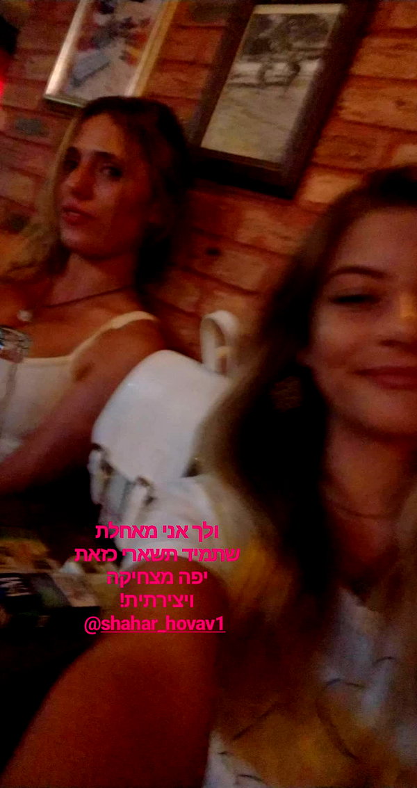 nikolpeleg instagram image archive image