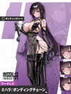 nagichan_doll Altpins Profile Picture