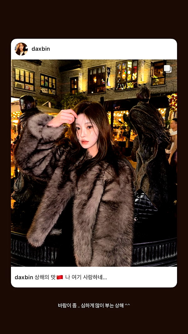 daxbin instagram image archive image