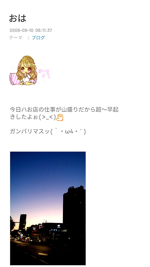Archived image from @piyokoblog on Instagram