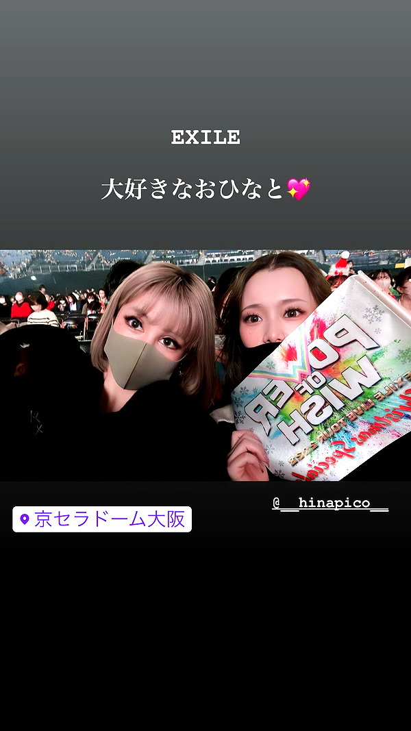 nagichan_doll instagram image archive image
