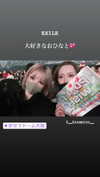 nagichan_doll Altpins Profile Picture