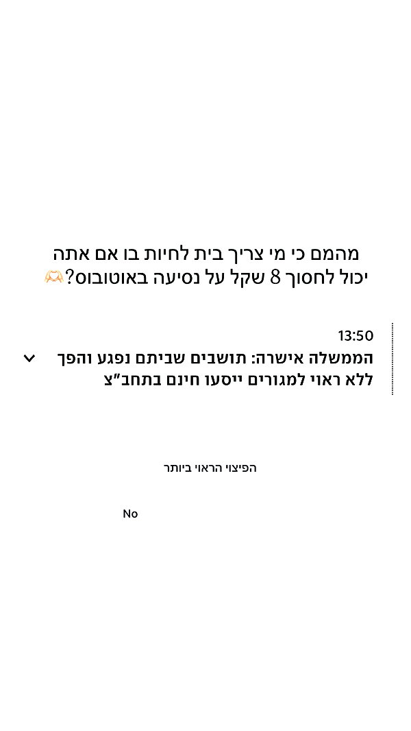 itsilanosh instagram image archive image