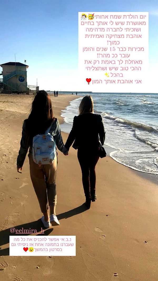 nikolpeleg instagram image archive image