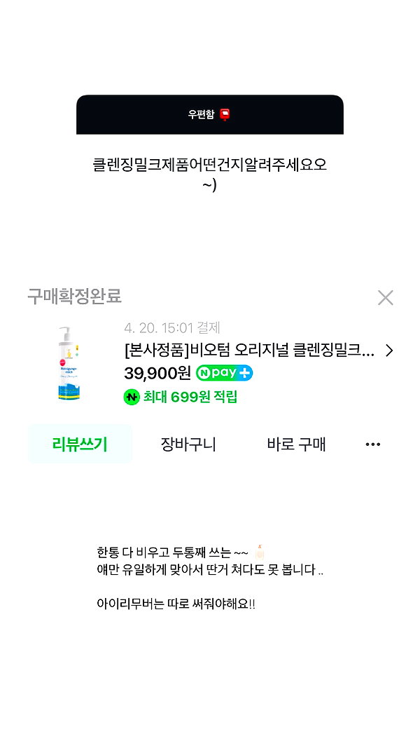 daxbin instagram image archive image