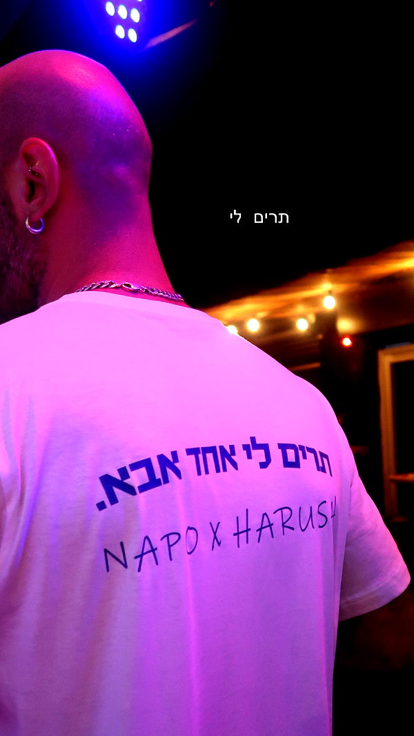 napopo_pub instagram image archive image