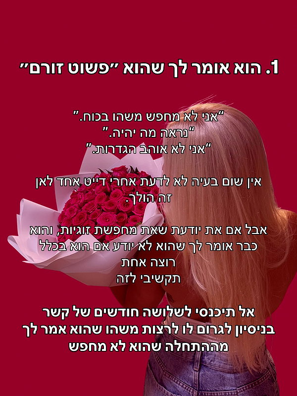 hilla.sela instagram image archive image