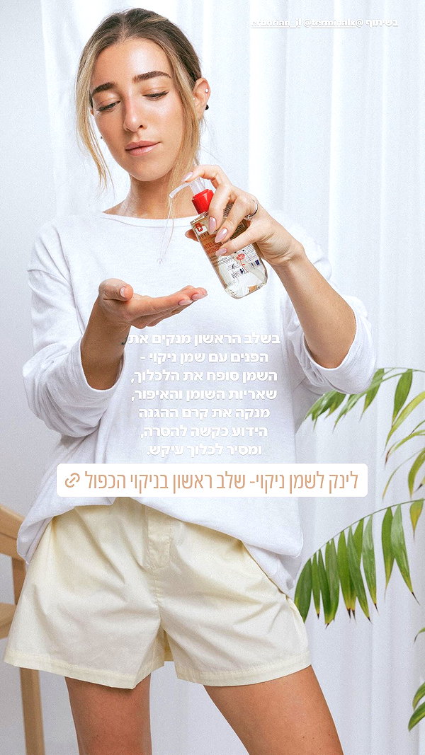 annezivi instagram image archive image