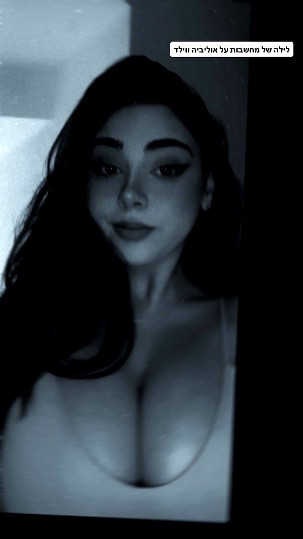 onlmeow onlmeow archive image