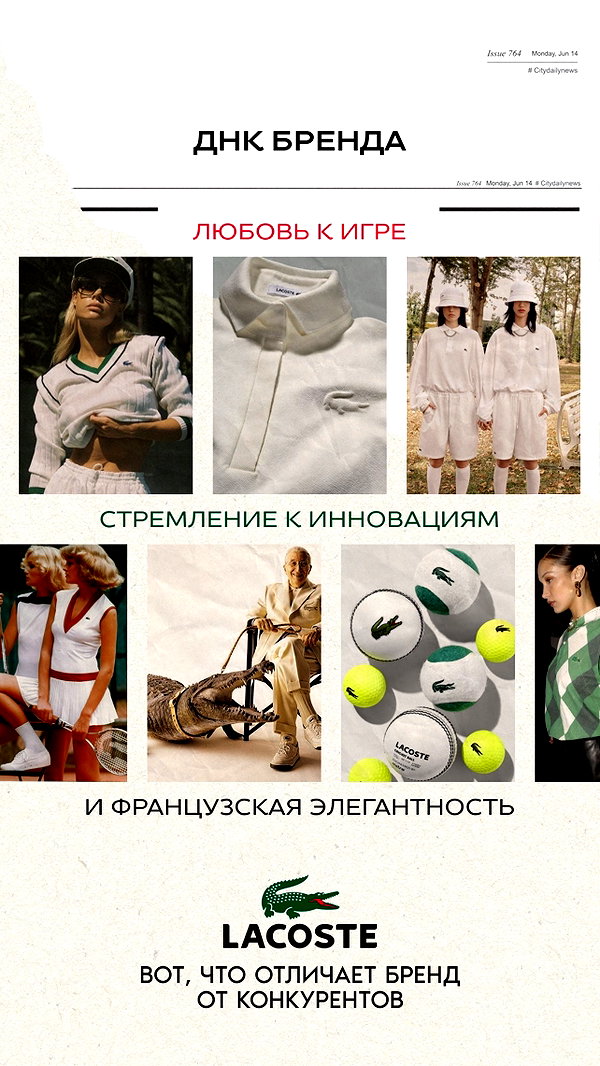 levsave instagram image archive image