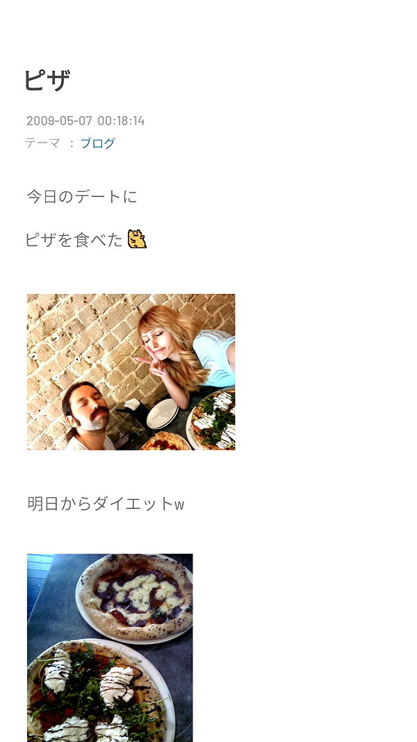 Archived image from @piyokoblog on Instagram