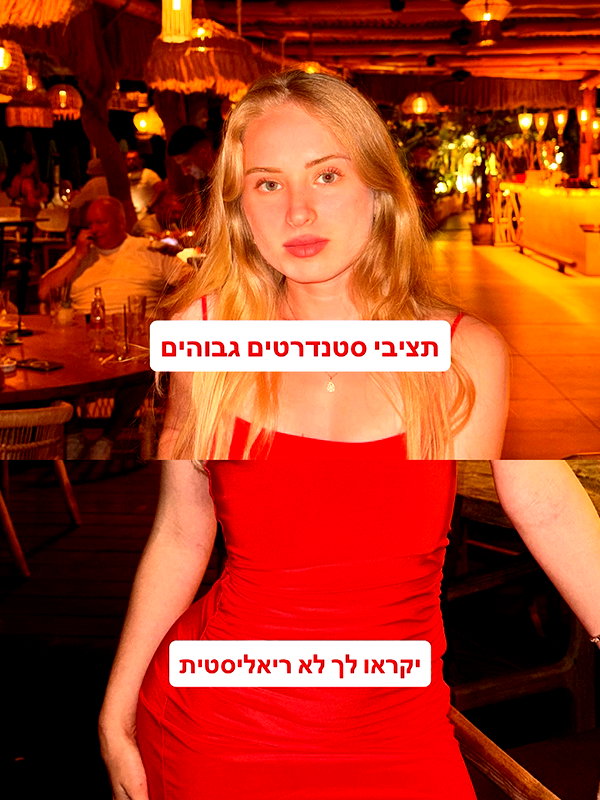 lital.oss instagram image archive image