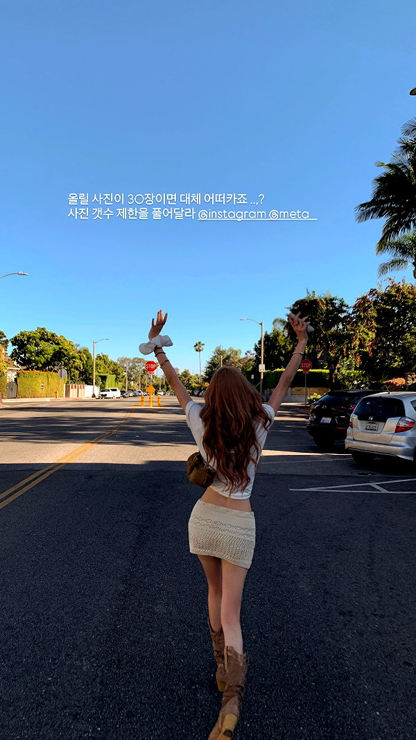 daxbin instagram image archive image