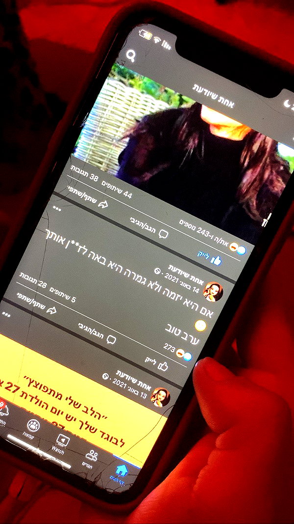 balilishon instagram image archive image