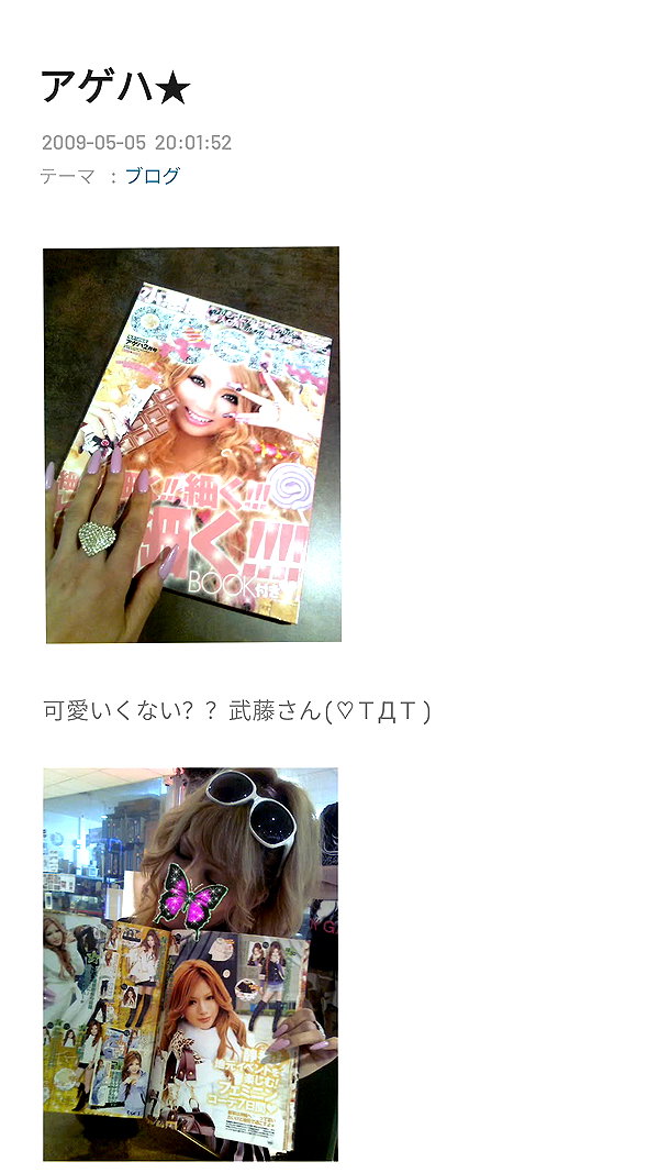 piyokoblog archive image