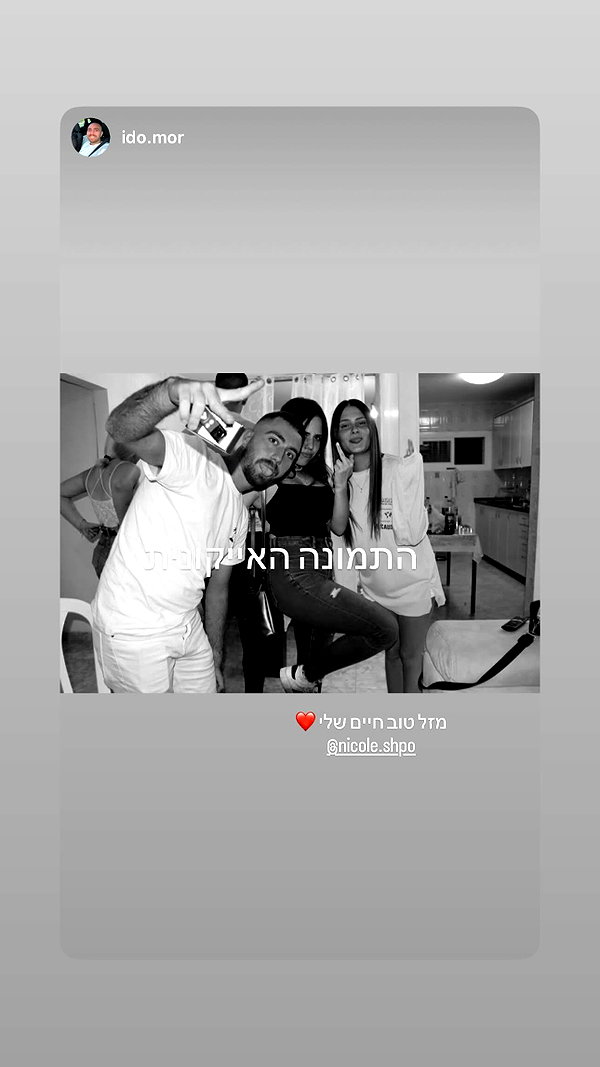 nicole.shpo instagram image archive image