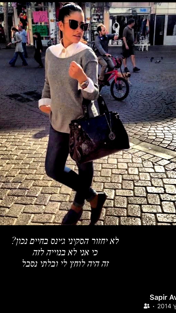 sapir_avisror sapir_avisror archive image