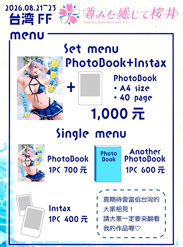 lapinangelia instagram image archive image