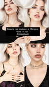 alien.hanna Altpins Profile Picture