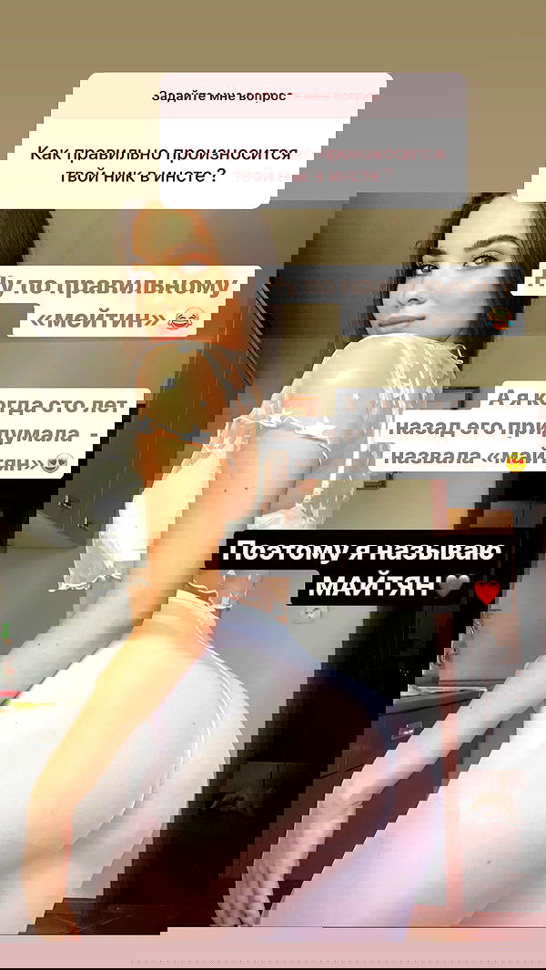 nyityam nyityam archive image