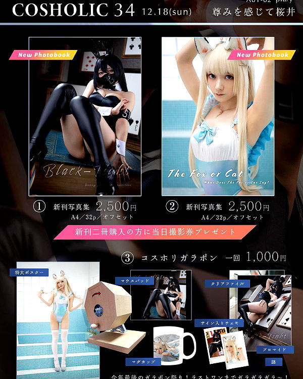 lapinangelia instagram image archive image