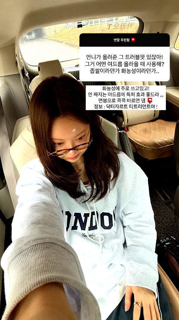 daxbin instagram image archive image